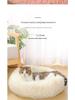 Plush Round Pet Bed - Removable & Washable Cushion for Cats & Dogs - Cozy Winter Mat