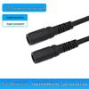 DC5521 Dual Female Power Adapter Cord for Camera/LED, 2464-18 AWG, Two-Core Extension