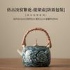 210ML Chinese Ru Kiln Vine Woven Beam Teapot Retro Blooming Flower Pot Handmade Tea Soaking Kettle Teaware Accessories Gift