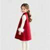 Girls' Chinese Style Autumn/Winter Outfit Set