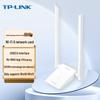 Tp-Link WiFi6 Dual-Band USB Network Card