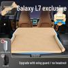 Geely Galaxy L7 Car Inflatable Mattress - Rear Seat & Trunk Sleeping Pad