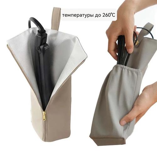 Heat Resistant Curling Iron Storage Bag Hanging Travel Portable Heatproof Mat Waterproof