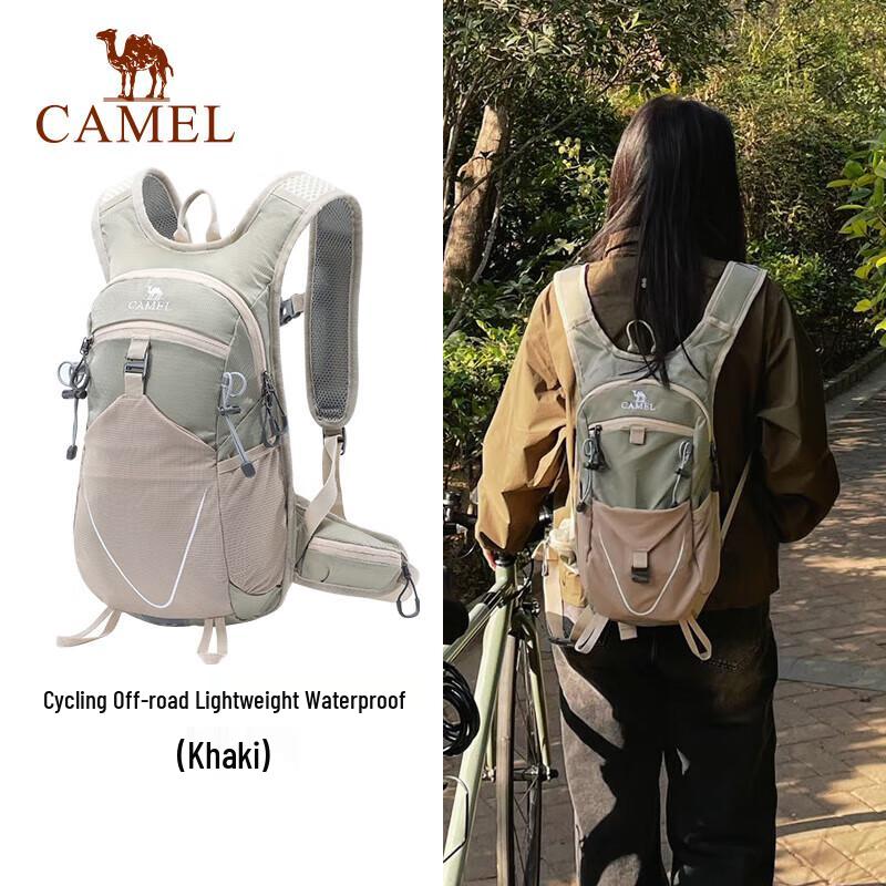 

Camel Versatile Outdoor Sports Backpack