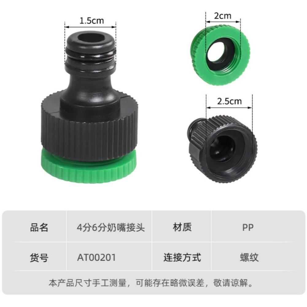 Garden Watering Hose ABS Quick Connector 1/2” End Double Male Hose Coupling Joint Adapter Extender Set For Hose Pipe Tube