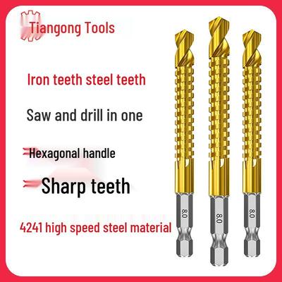 Tiangong Hexagonal Serrated Twist Drill for Wood and Aluminum Cutting