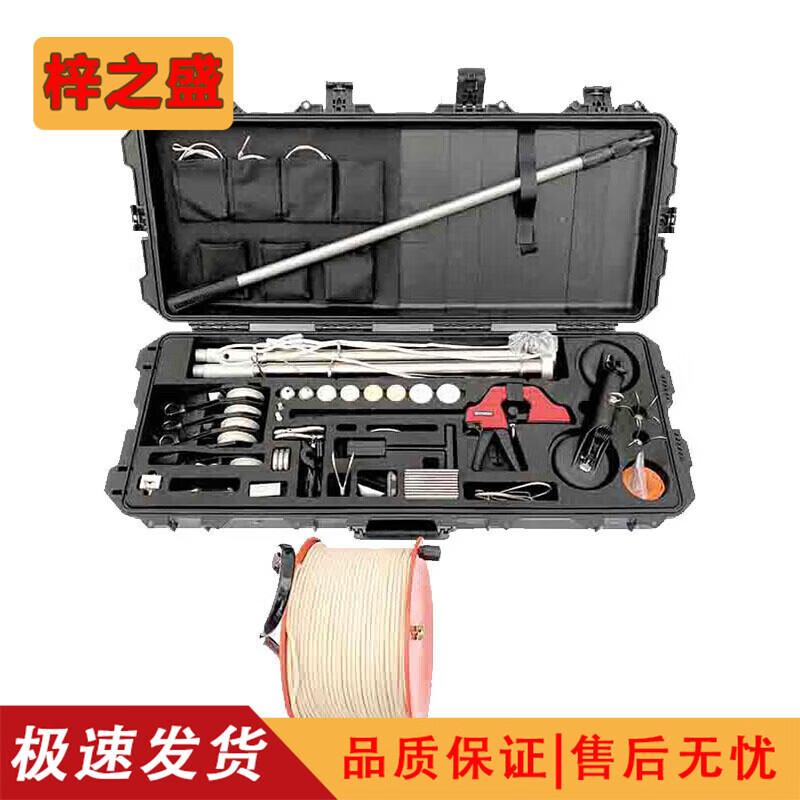 Zizhisheng Type B Rope Hook Set