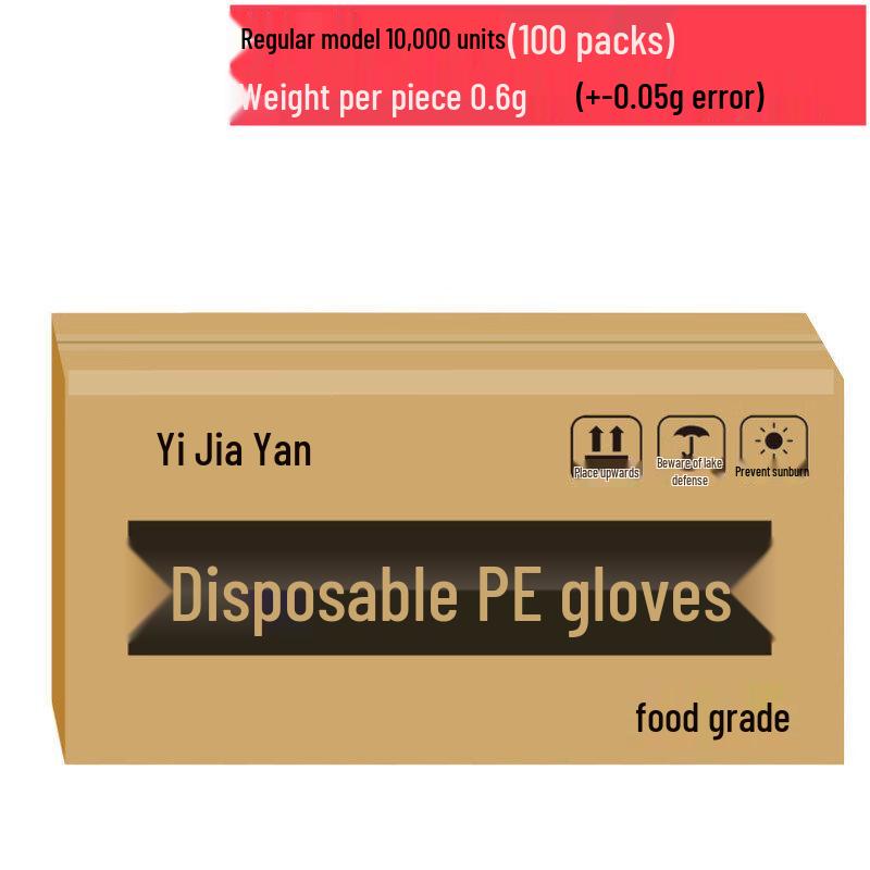 ZISIZ Food Grade Disposable Plastic Gloves