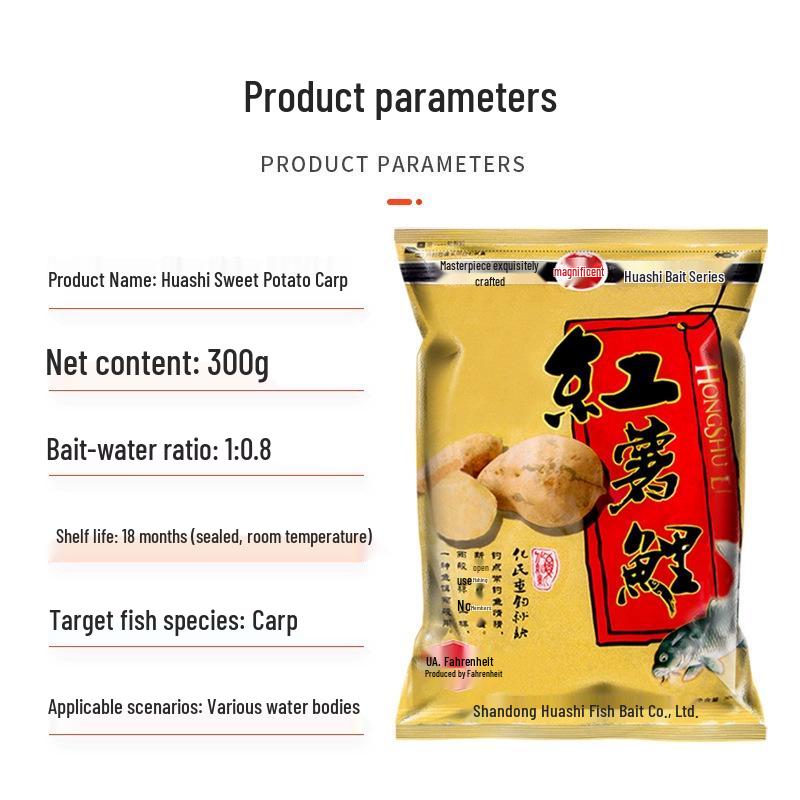 Hua Shi Sweet Potato Scented Carp Attractant and Bait for Wild Reservoir and Black Pit Fishing