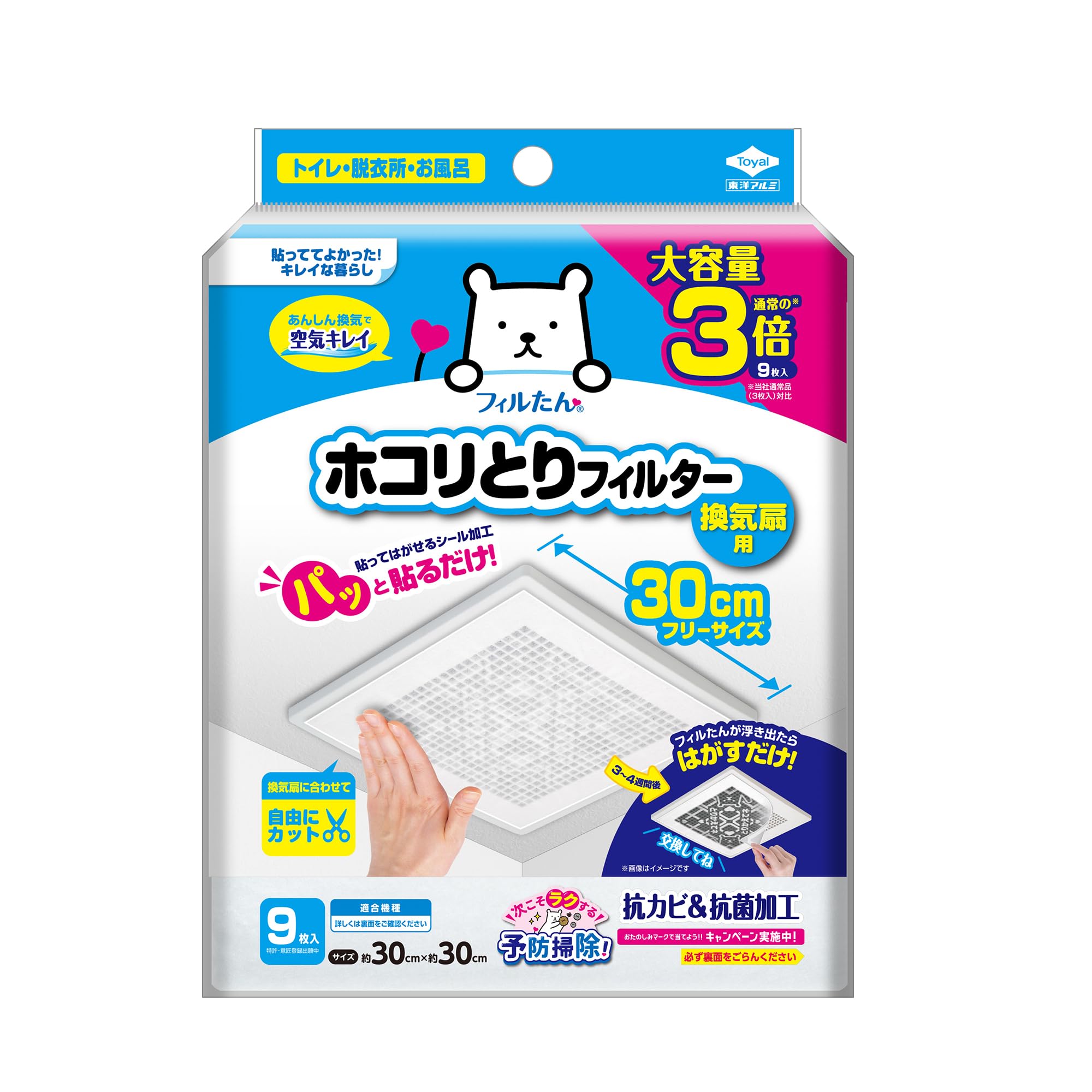 

Toyo Aluminum Dust 30см x Упаковка Большой Легко наклеивающийся для Вентиляции и Легкий Фильтр Filtan S5456, Прибл. 30см, 9, Вместимость, Вентиляторы, Туалеты, белый