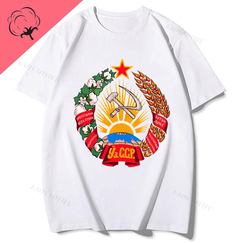 Vintage Cccp Tshirt Retro Soviet Union Camiseta Unisex 80s Style Ussr Printed Tees Russian Heritage Graphic Casual Wear Top