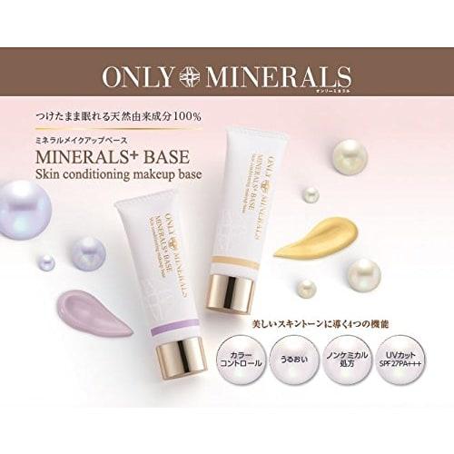 Only Mineral Mineral Plus Base Natural 25g