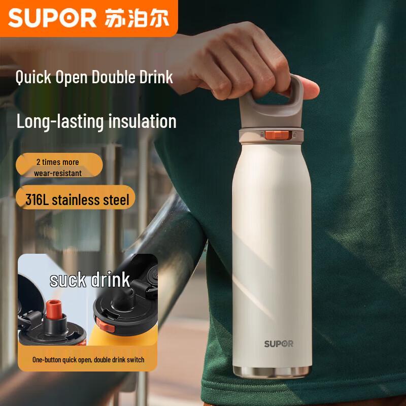 Supor KCV60DK20 Quick Open Dual Drink Sports Water Bottle