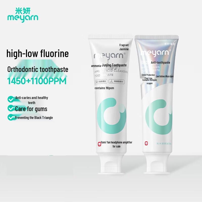 MiYan Orthodontic Fluoride Toothpaste Set