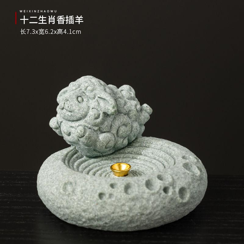 Sand Stone, Twelve Zodiac Animals,Pet Fragrance Seat,Living Room,Indoor Incense,Sandalwood,Tea Ceremony,Desktop Decoration