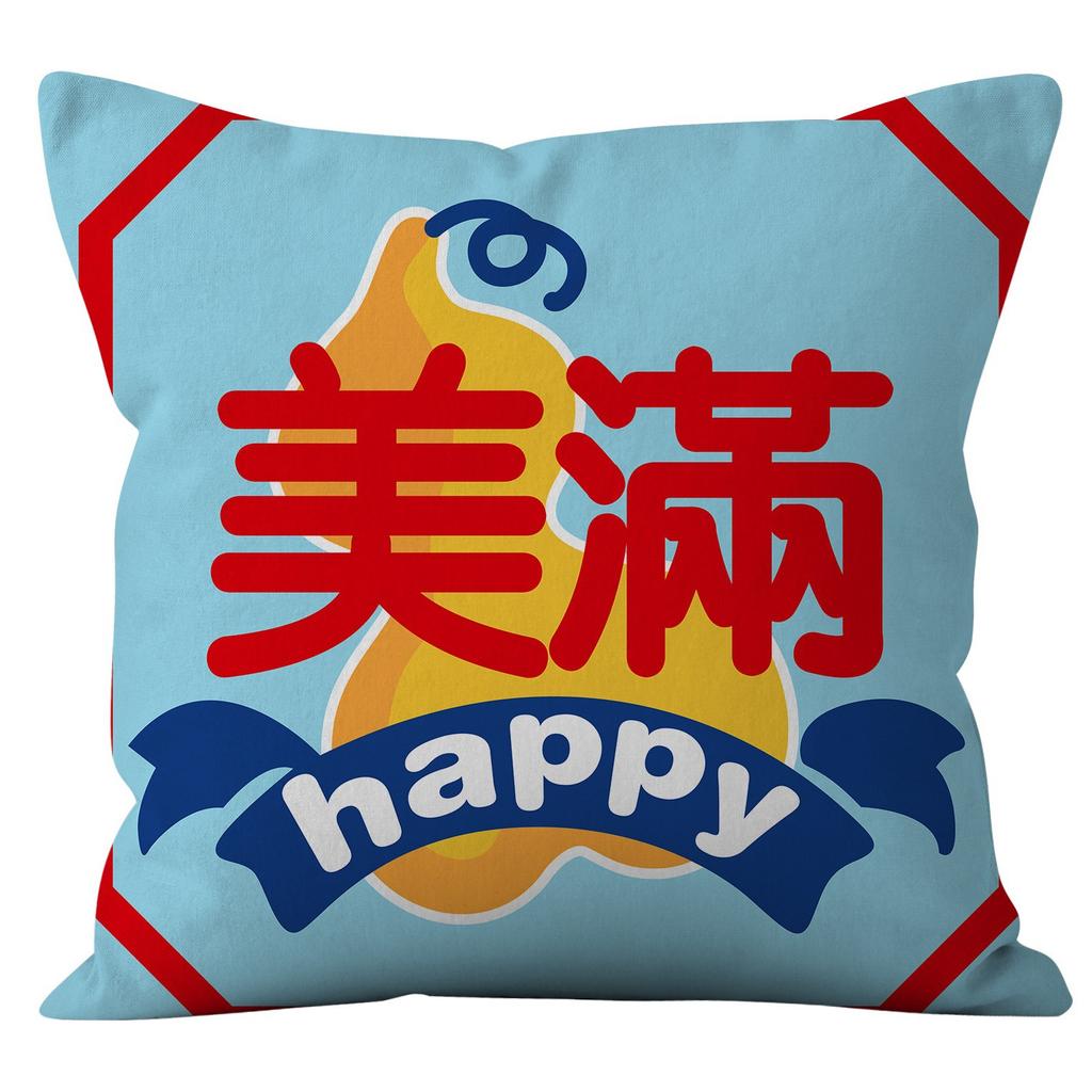 New Festive Short Velvet Pillowcase Wedding Home Gift Cushion Cover Does Not Contain Core