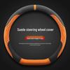 Suede Steering Wheel Cover for Changan CS75 Plus (3rd & 4th Gen) Winter Champion Edition