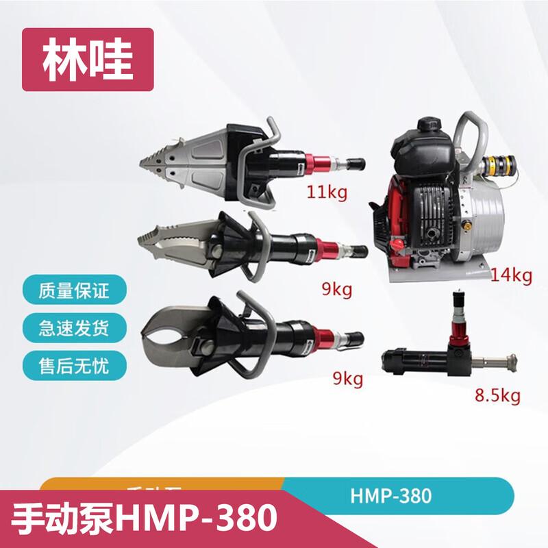 Linwa Emergency Rescue Tools