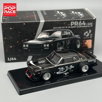 POPRACE 1:64 SKYLINE GT-R V8 DRIFT (HAKOSUKA) JP Alloy Car Model PR64-161
