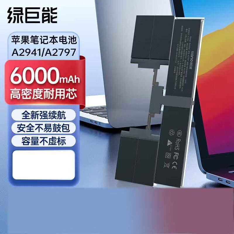 LLANO Replacement Battery for Apple MacBook Pro/Air