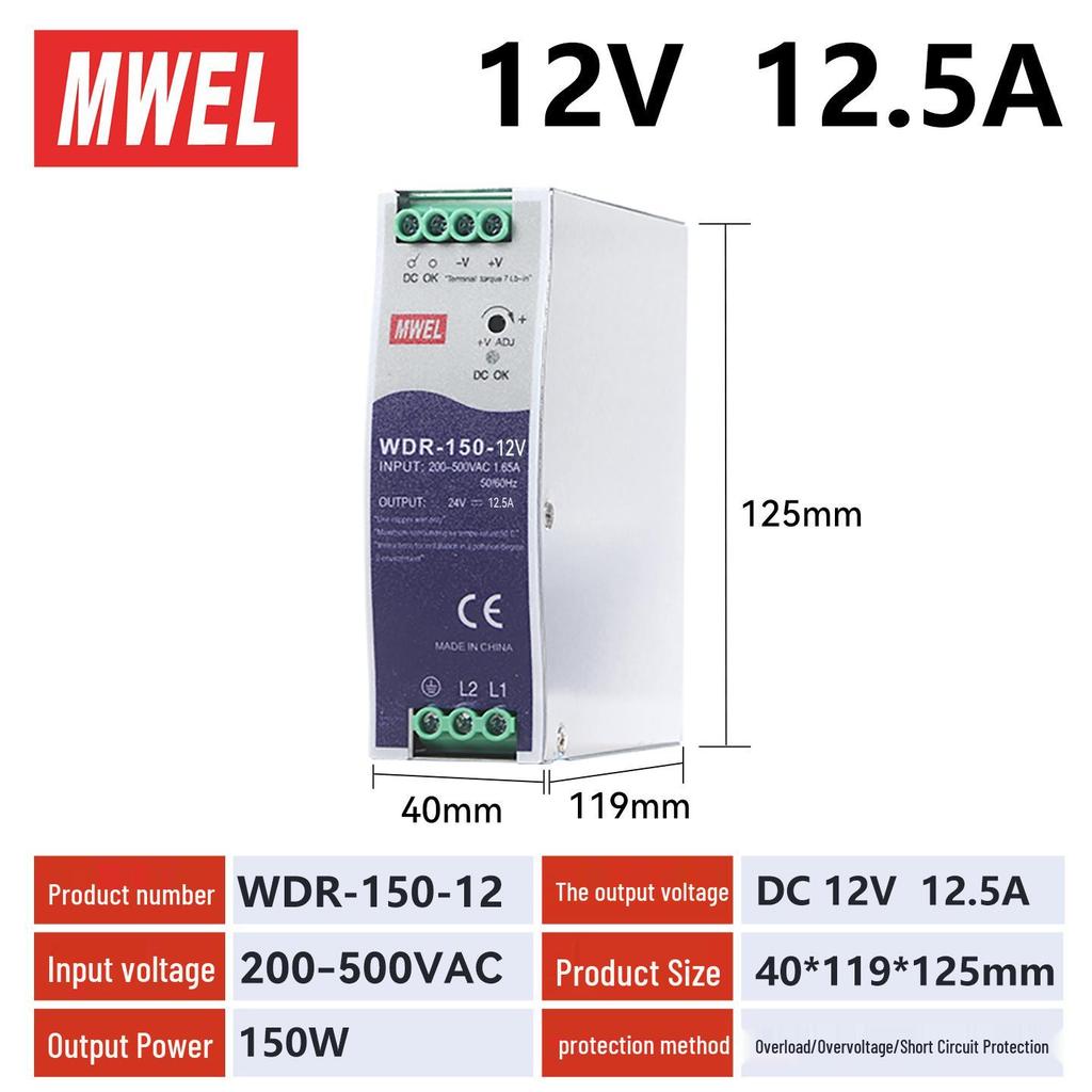 NDR 240W DIN Rail Power Supply, 220V AC to 12V DC Transformer