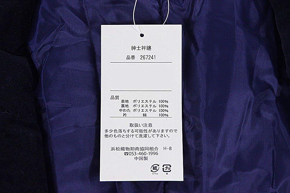 Hanten Free Size LL Size Black x White Dotera Chanchanko Black Free Size [Tosen] Men's