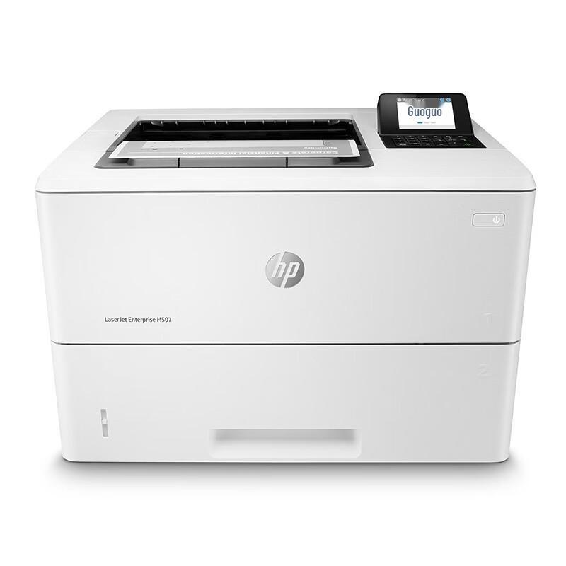 HP LaserJet M507n Monochrome Printer CN plug (adapter included)