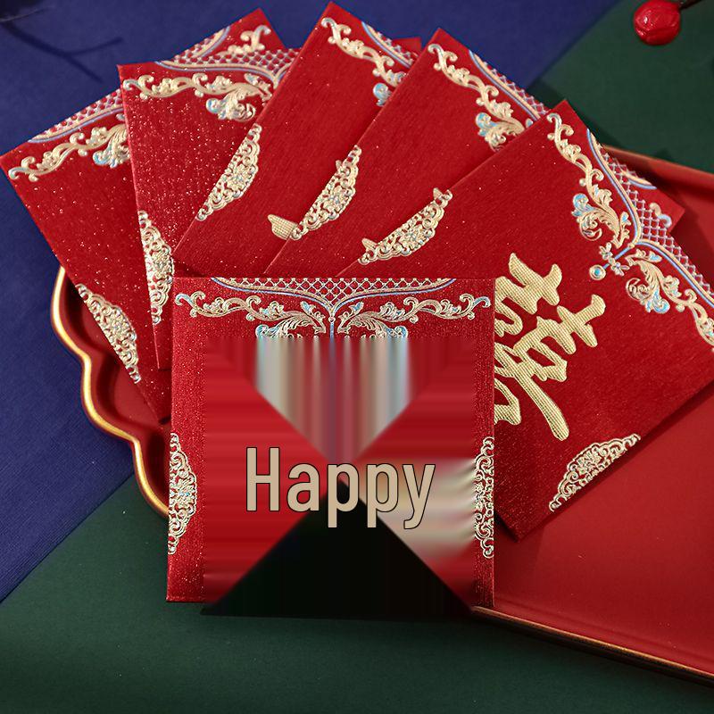 Wedding Red Envelope 2025, Double Happiness Lai See, Creative Door-Blocking, Hard Square Design