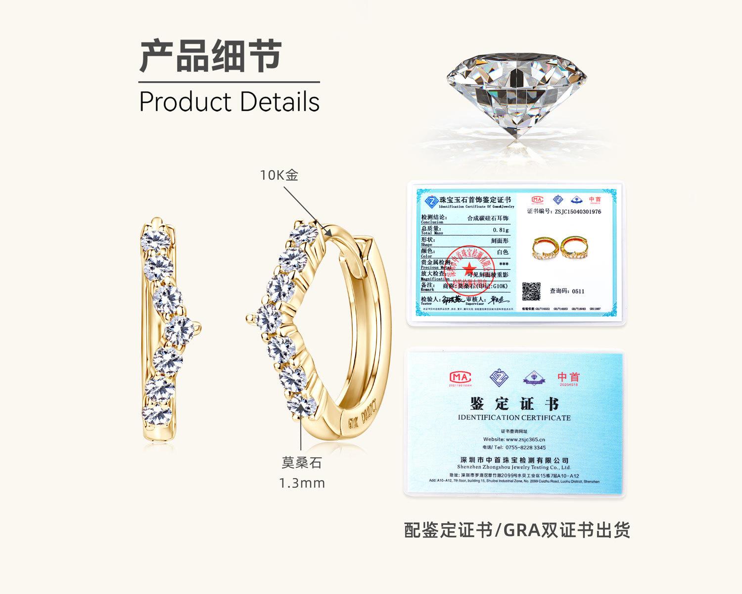 

Silvere Glam Серьги-кольца из моссанита 10К золота V-образной формы в стиле легкой роскоши для женщин, модные и элегантные, трендовые и свежие 0.07 carat+0.07 carat золотистый