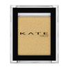 Eye Shadow Single Pearl Glossy Adhesion P211 Mustard