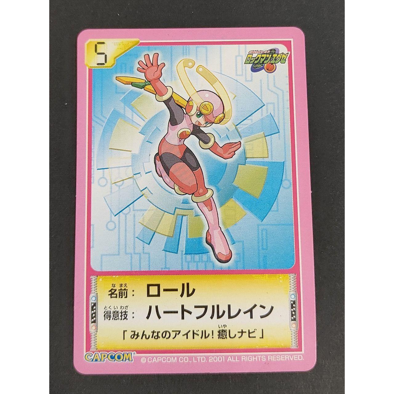 Used eb293 Rockman Exe Collectable Card Roll Capcom Rare Rare