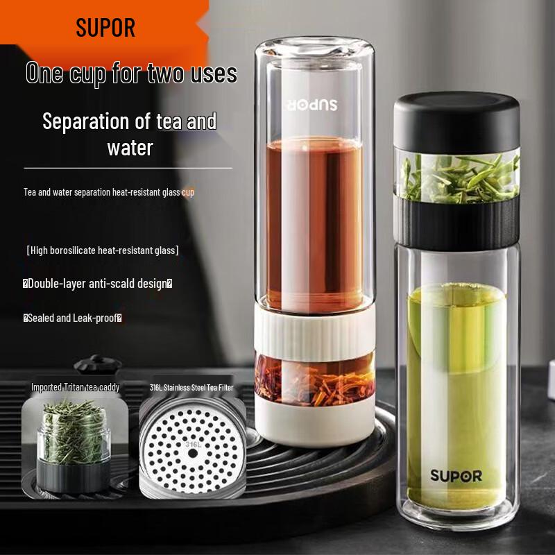 SUPOR Tea Infuser Double-Layer Glass Cup