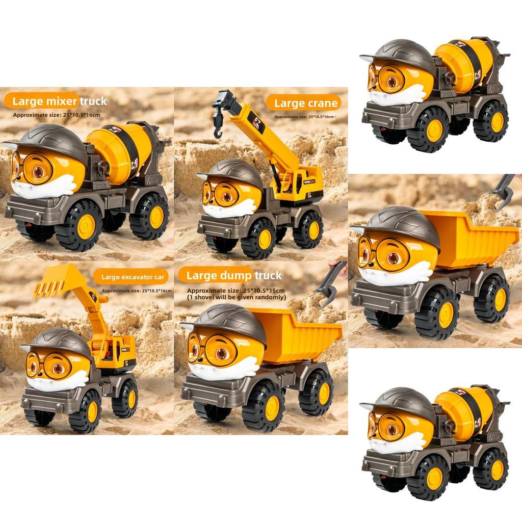 Three Squirrels Engine Construction Vehicle Toy With Inertia Control For Kids Play