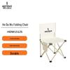 He Dawu Leisure Folding Chair