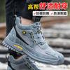 Men's Anti-smashing and Anti-piercing Work Site Steel Baotou Steel Plate Protective High Top