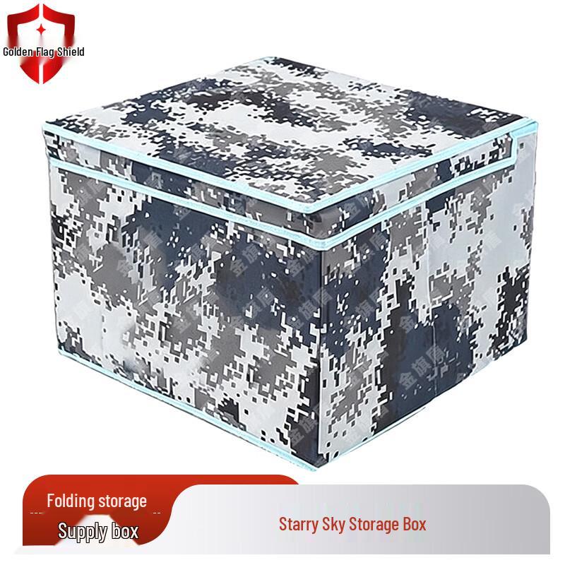 JQD Camouflage Foldable Storage Box