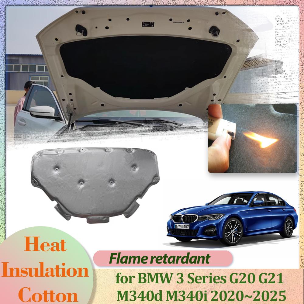 Car Hood Engine Cover for BMW 3 Series G20 G21 M340d M340i 2020~2025 Insulation Liner Cotton Soundproof Pad Heat Mat Accessories Heat Shields 2