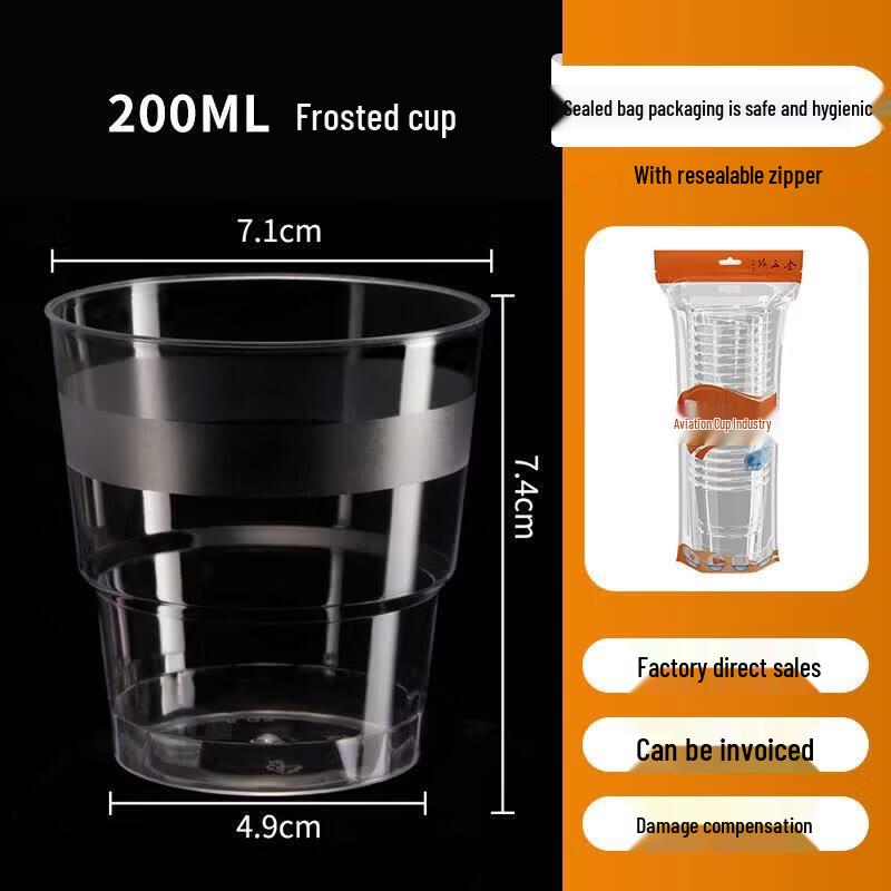 Qīwēi Heavy-Duty Disposable Plastic Cups