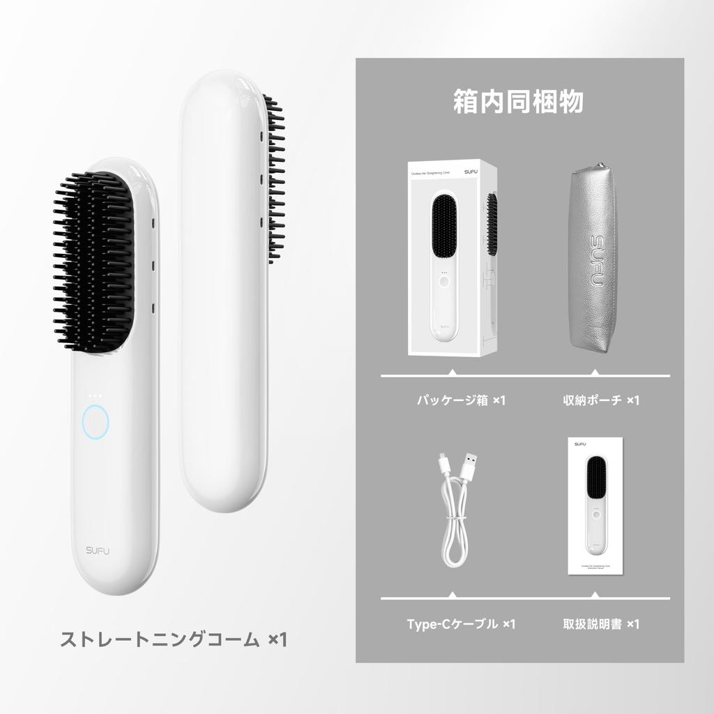 Wireless Straightening Brush and Iron Comb for Keratin Wireless Dual Motors and 200 Million Negative Compact and Perfect for Travel Women, 30-second
