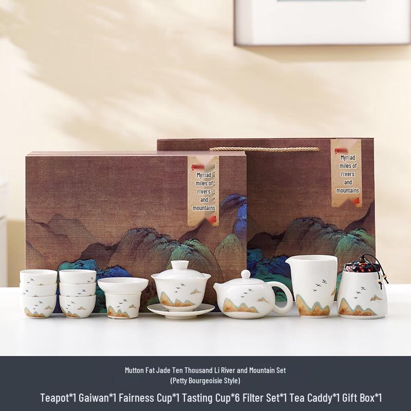 Zhuijia Scenic Landscape White Porcelain Gongfu Tea Set
