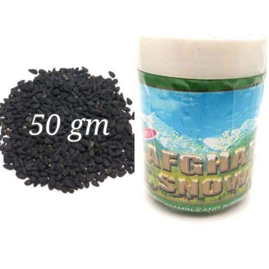RSINC Combo of 2 Afgan Snow Cream 100 gm + Black Seed 50 gm DE-SSR9-XOBW