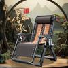 Comfortable Rattan Recliner Folding Chair for Home and Balcony