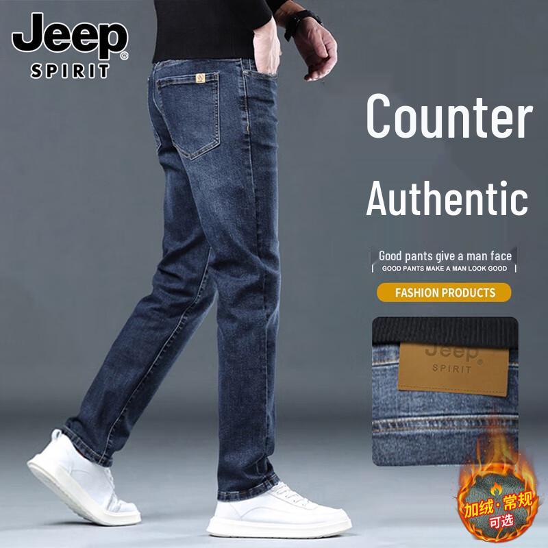 

JEEP SPIRIT Мужские узкие прямые эластичные джинсы 34