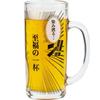Sun Art Funny Tableware Comic Mug Cup of Made in SAN3880 Glass, Approx. 330ml, "A Bliss," Japan,
