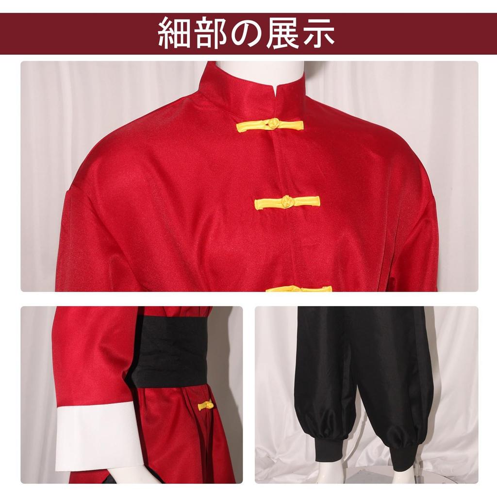 Ranma Saotome Cosplay Costume with Everyday Chinese Ranma Saotome Suitable for Ranma Cosplay Wig, Uniform, Clothes, Style, Costume, 1/2 (Women's, L)