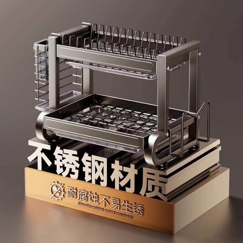 Muya 304 Stainless Steel Dish Drying Rack