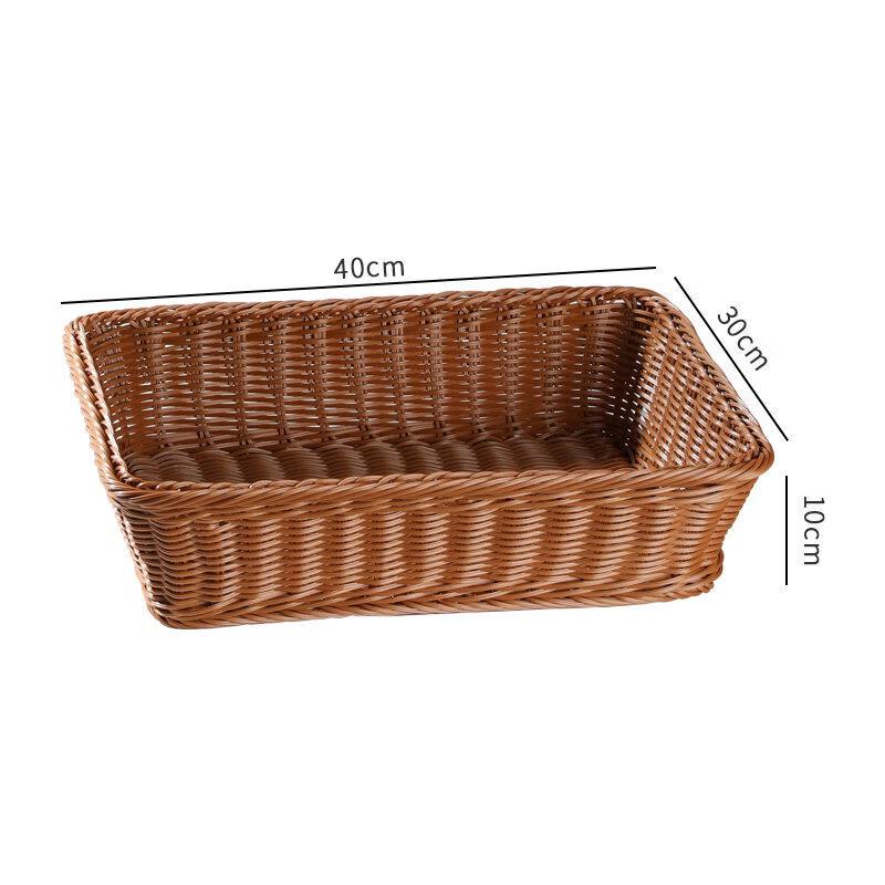 Imitation Rattan Weave Plastic Storage Basket