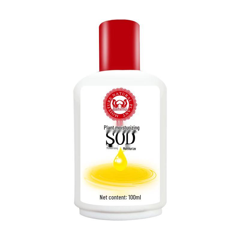 Bai He Hui Plant Moisturizing SOD Lotion 100ml