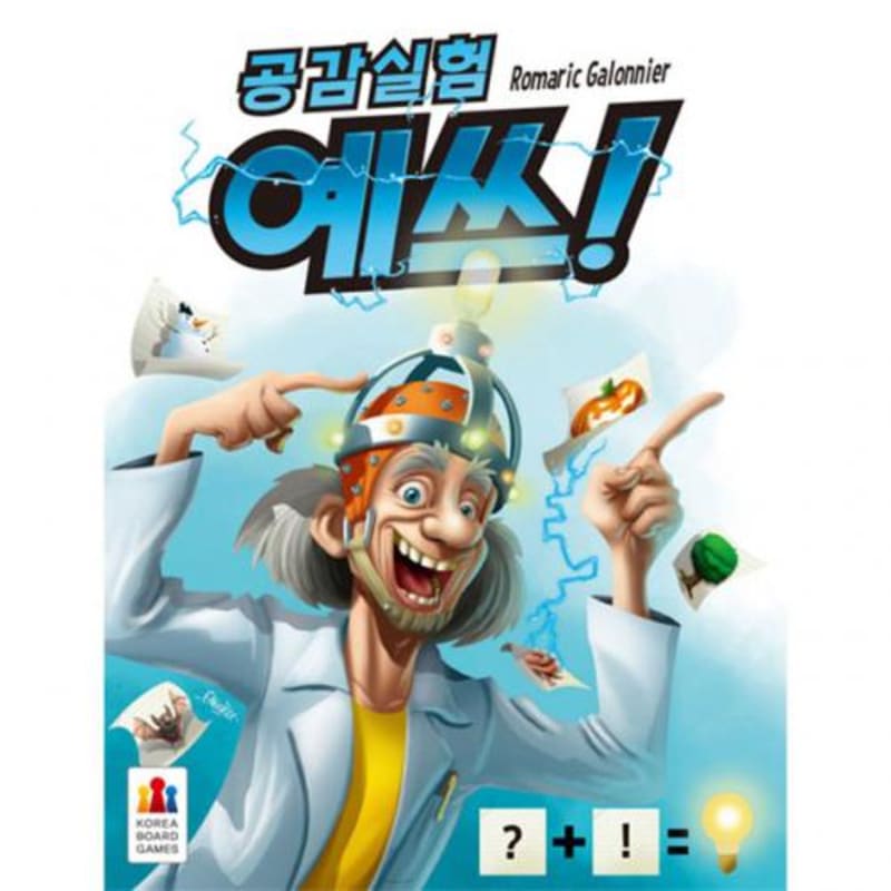 

Empathy Experiment Yes Board Game