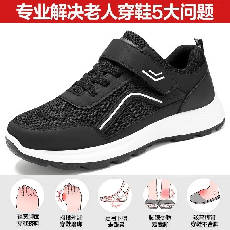 Men's Shoes Autumn Couple Walking Shoes Breathable Casual Mesh Shoes Velcro Dad Shoes Comfortable Soft Sole Single Shoes